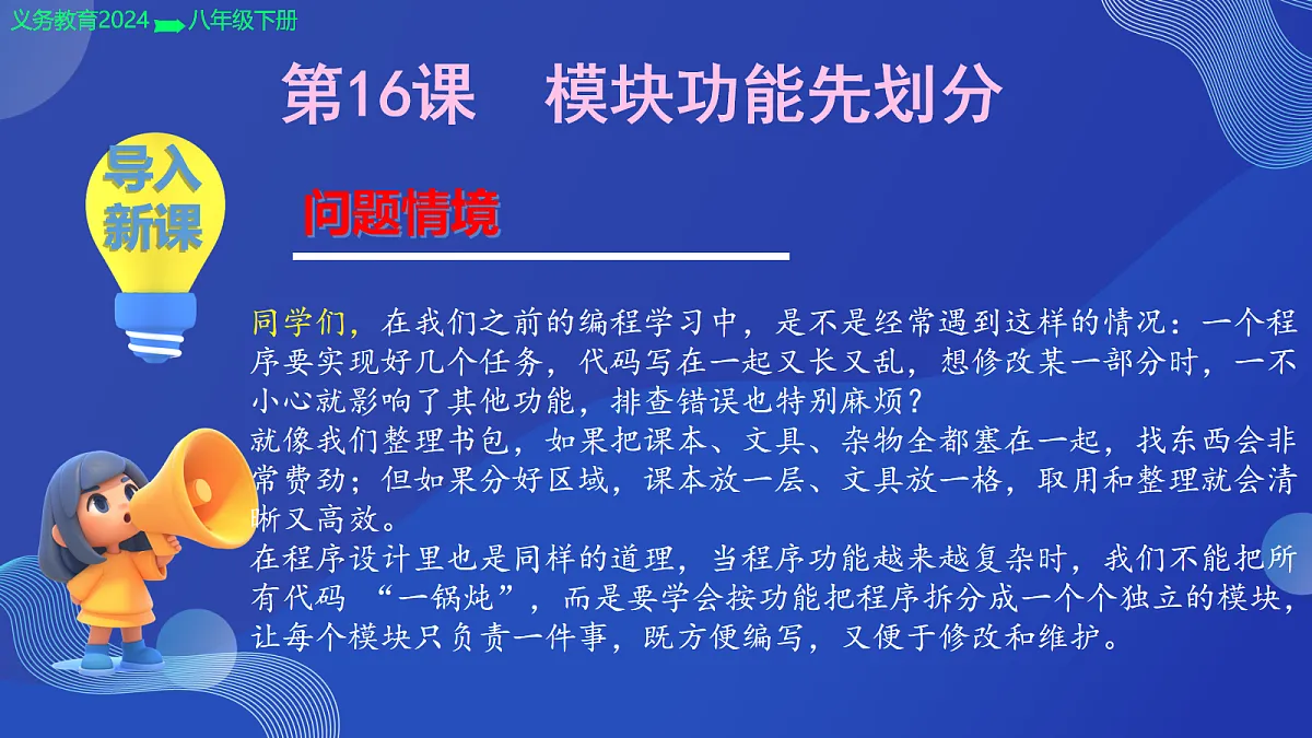 18160855第3页