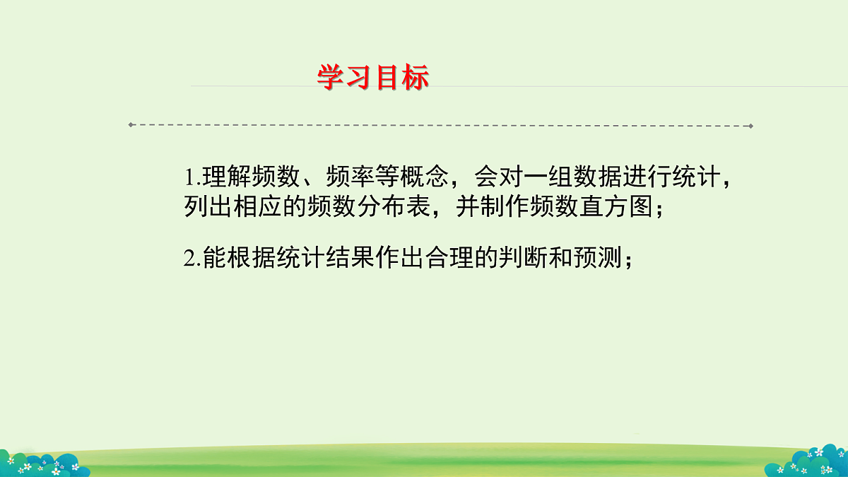 18160856第1页