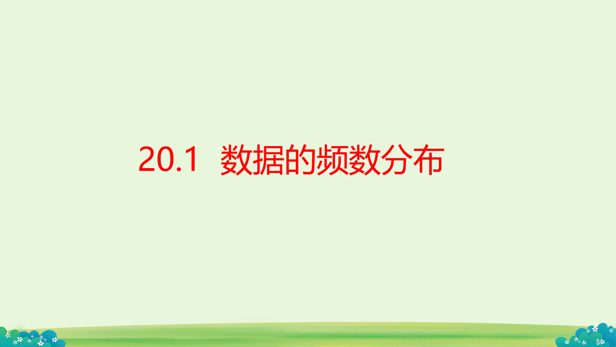 18160856第2页