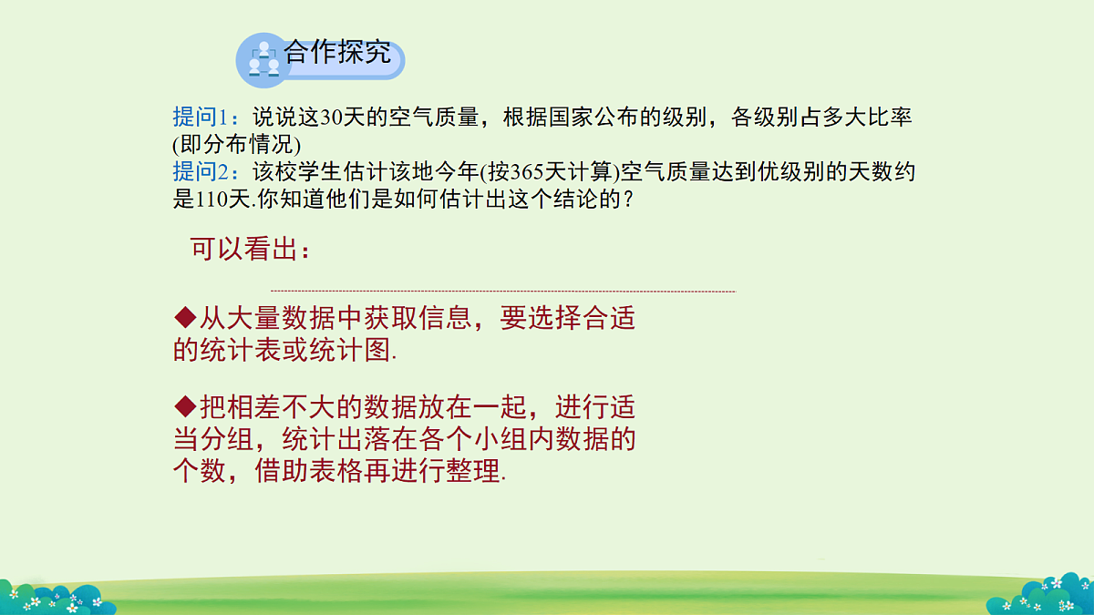 18160856第4页