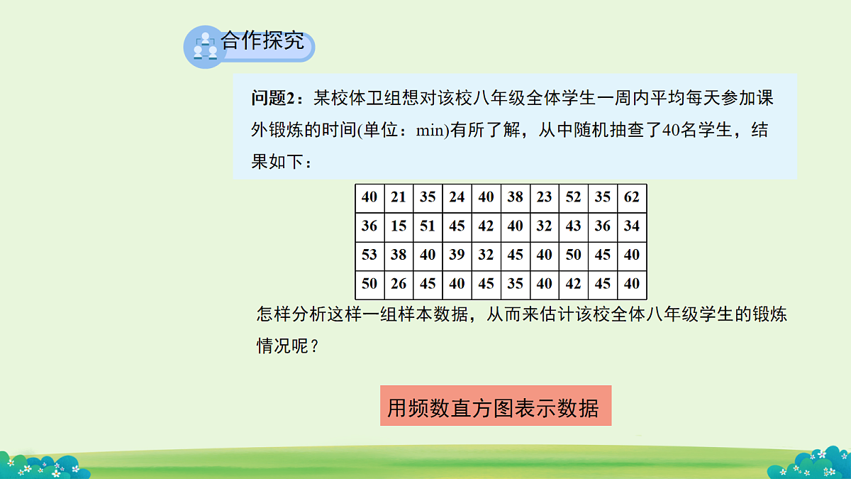 18160856第5页