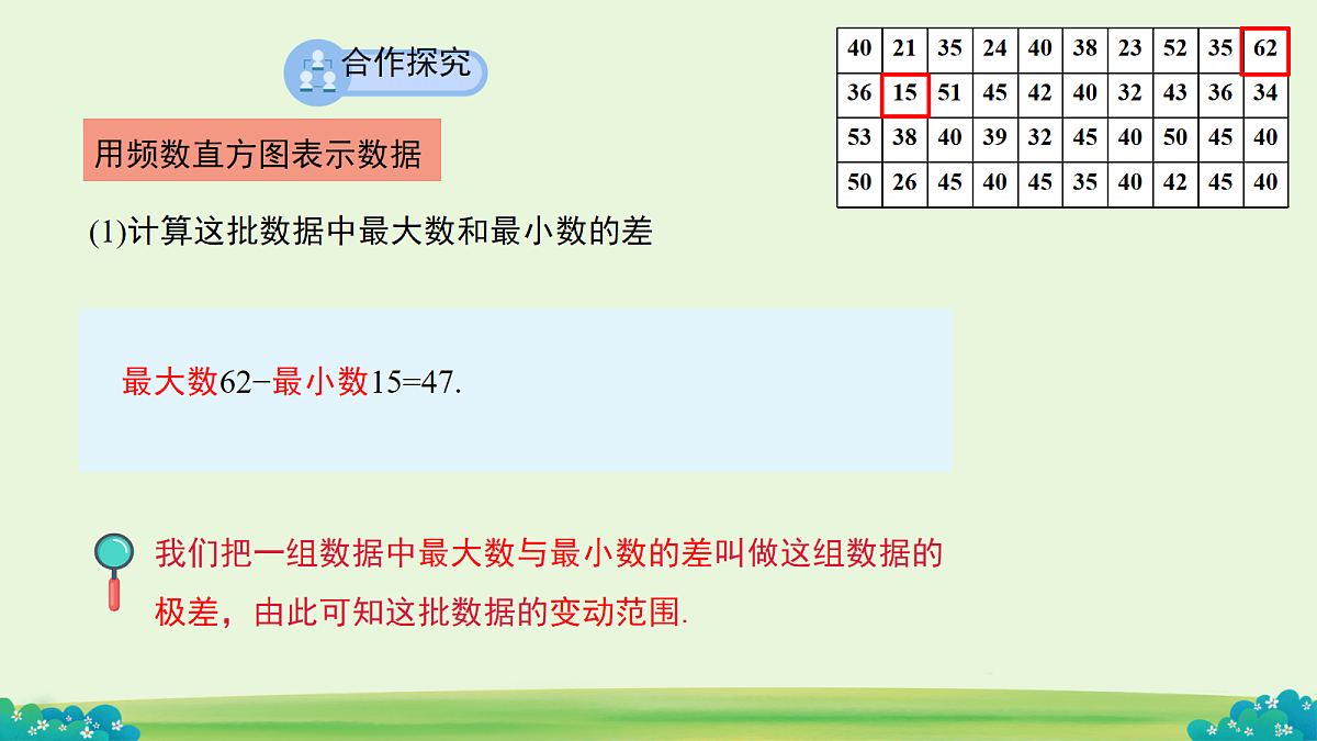 18160856第6页