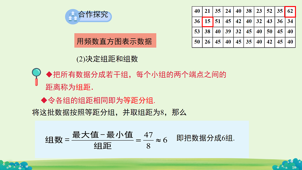 18160856第7页