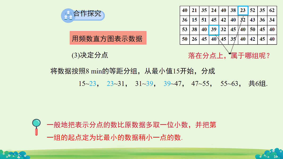 18160856第8页