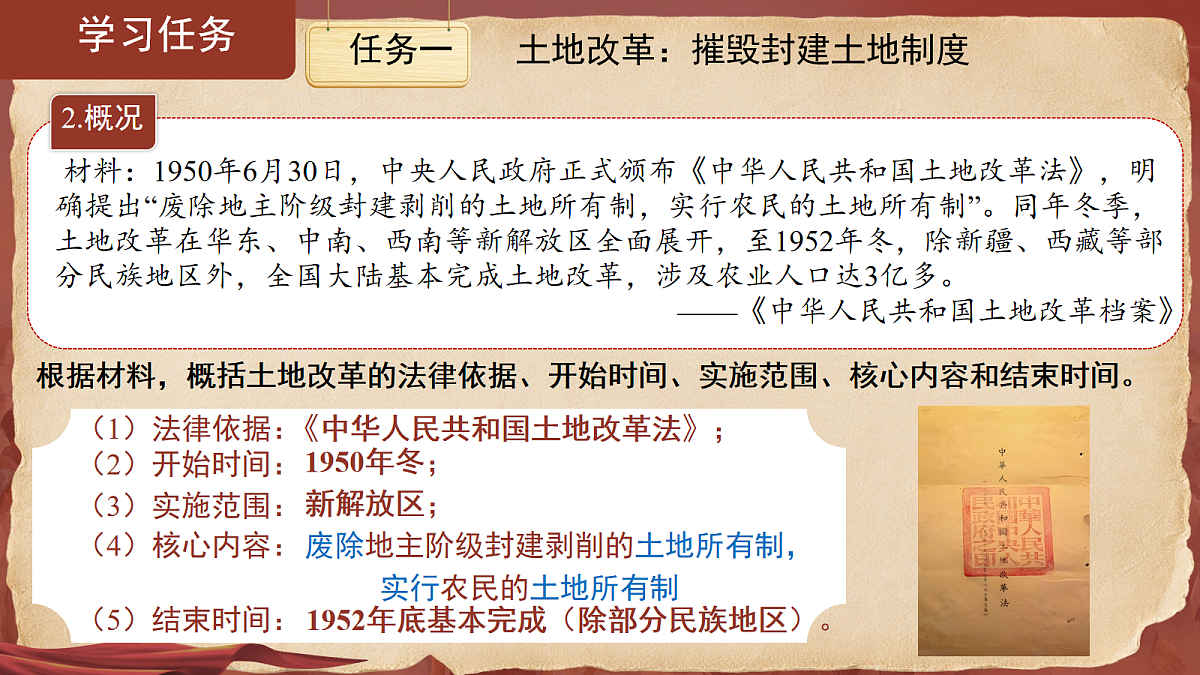 18160859第4页