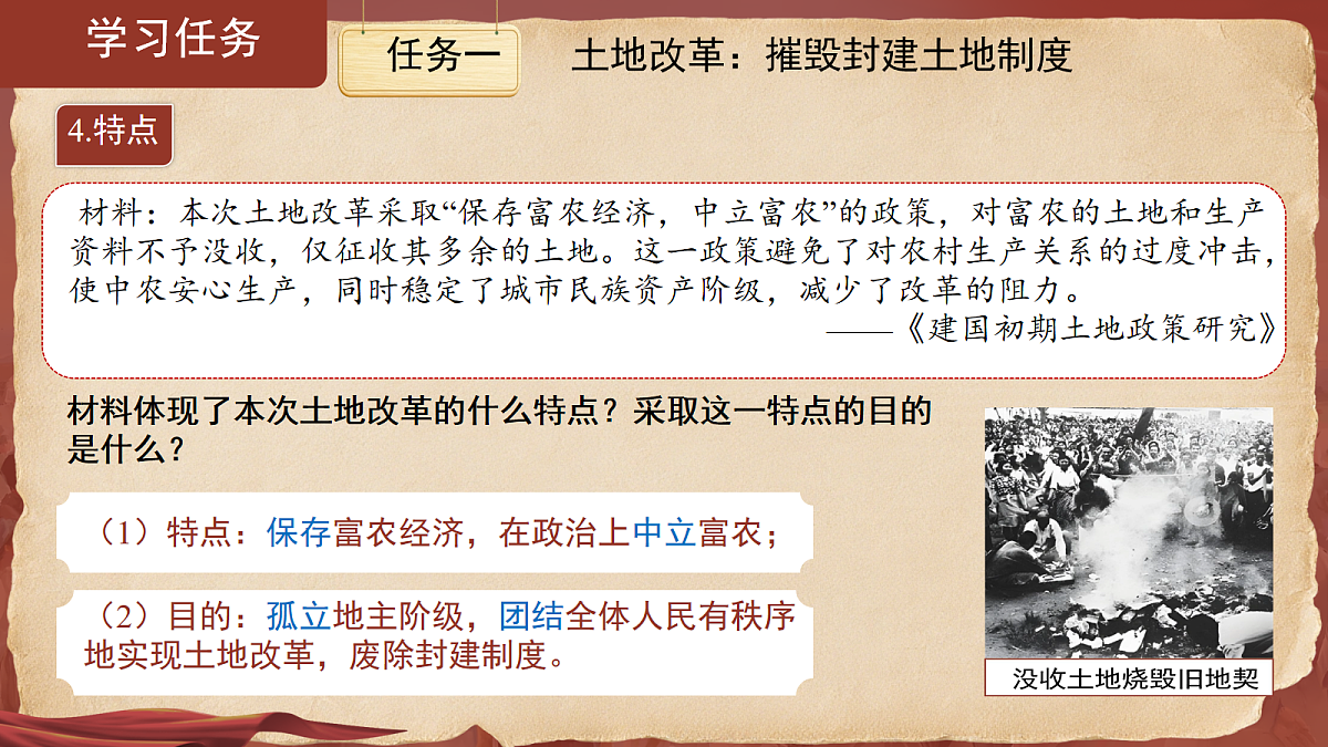 18160859第8页