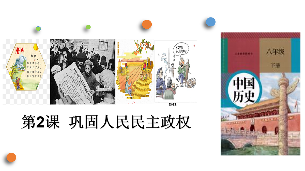 18160864第1页