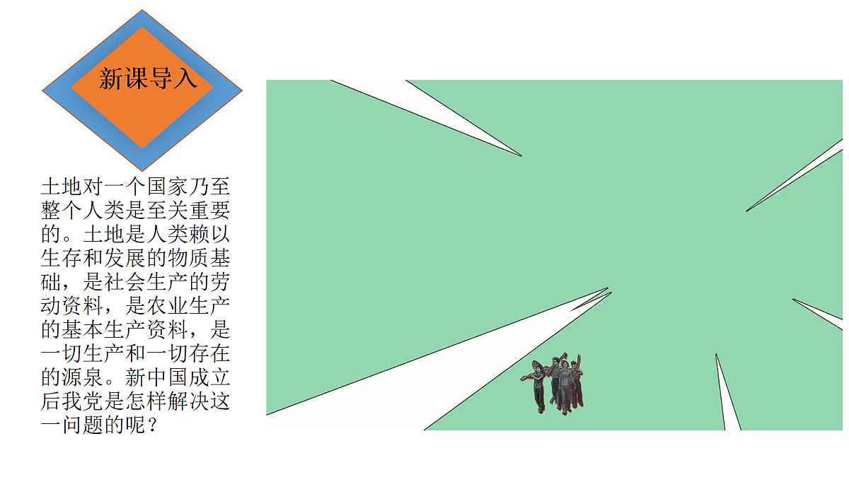 18160864第2页