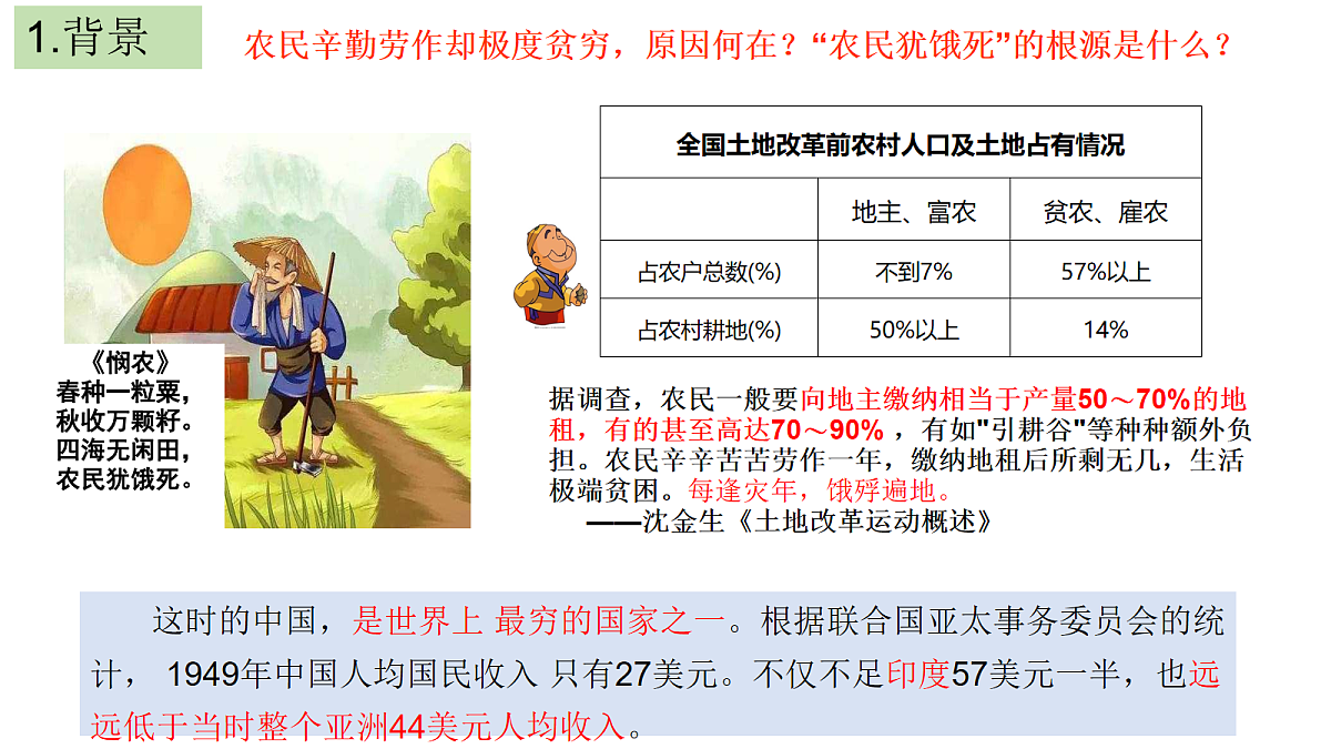 18160864第7页