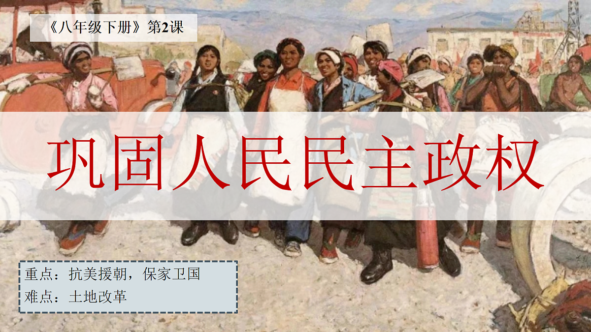 18160866第2页
