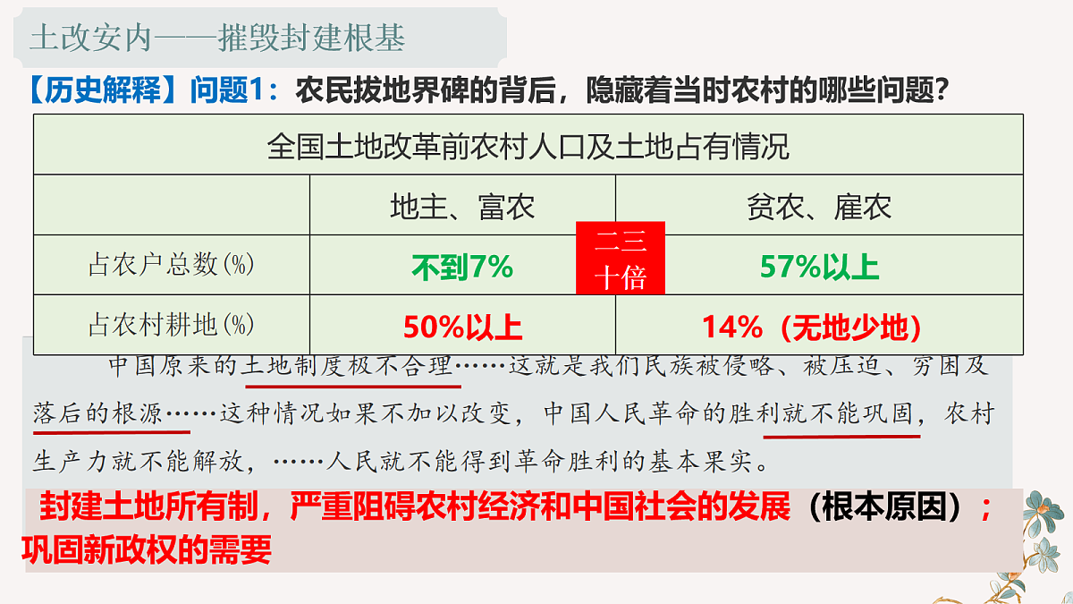18160866第6页