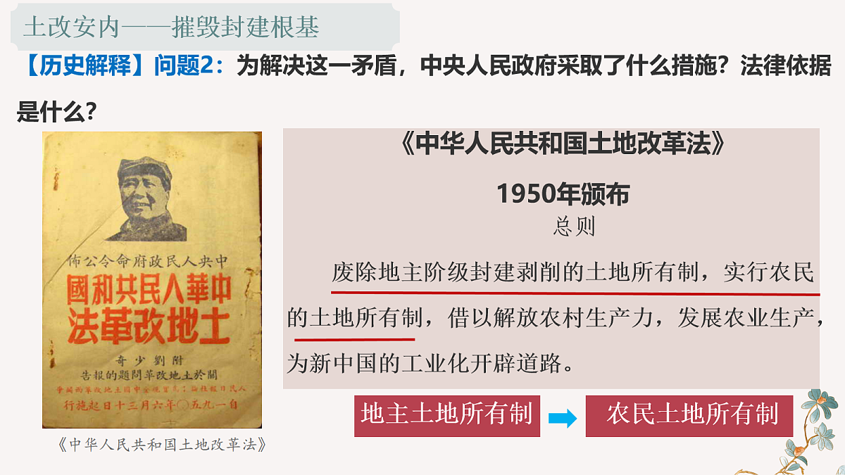 18160866第8页