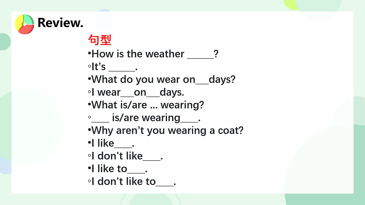 18160870第4页