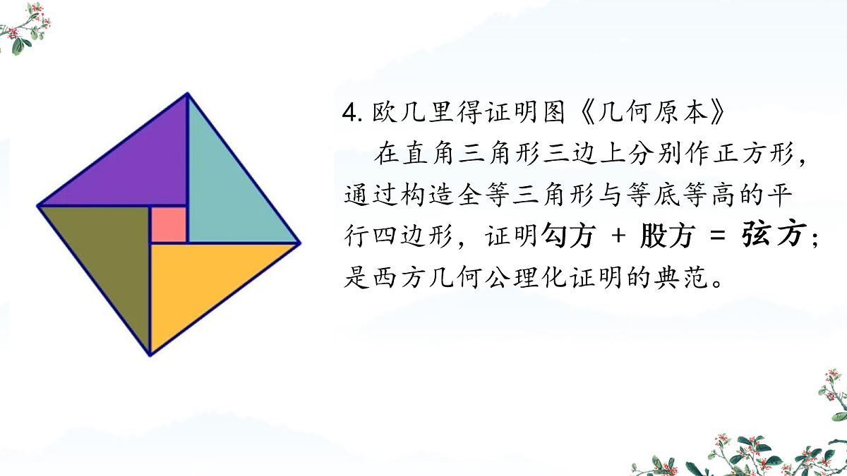 18160871第6页
