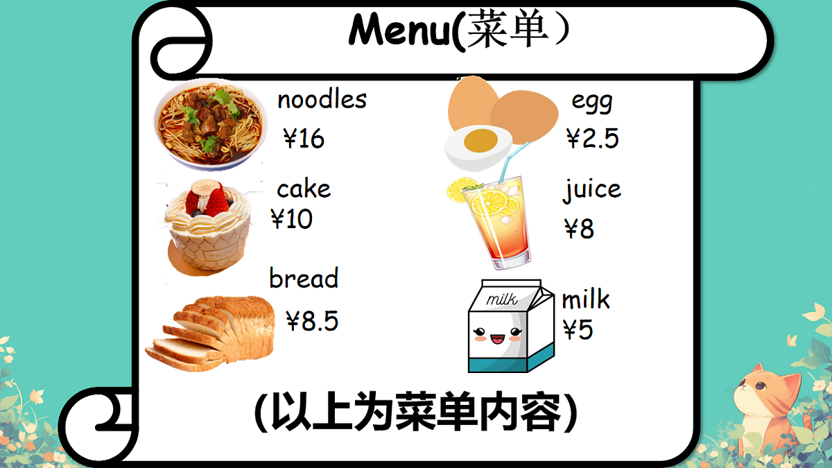 18160880第5页