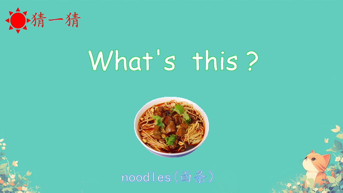 18160880第6页