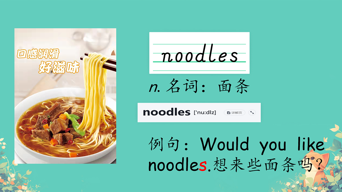 18160880第7页
