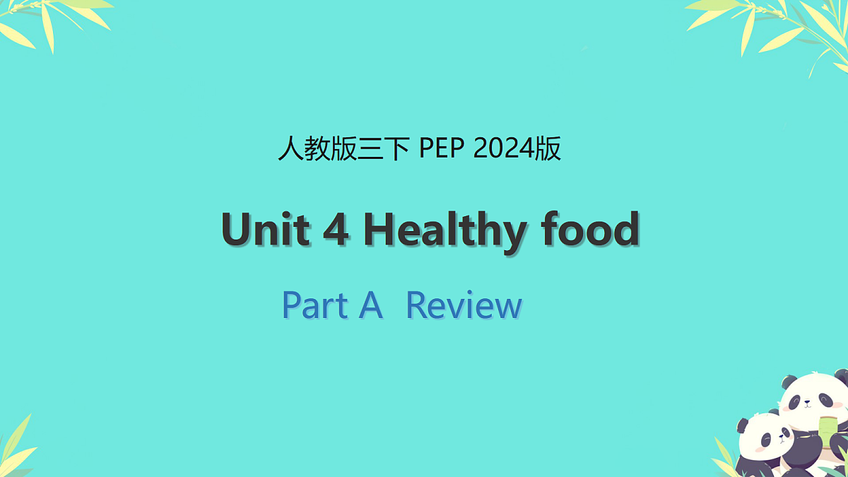 18160882第1页