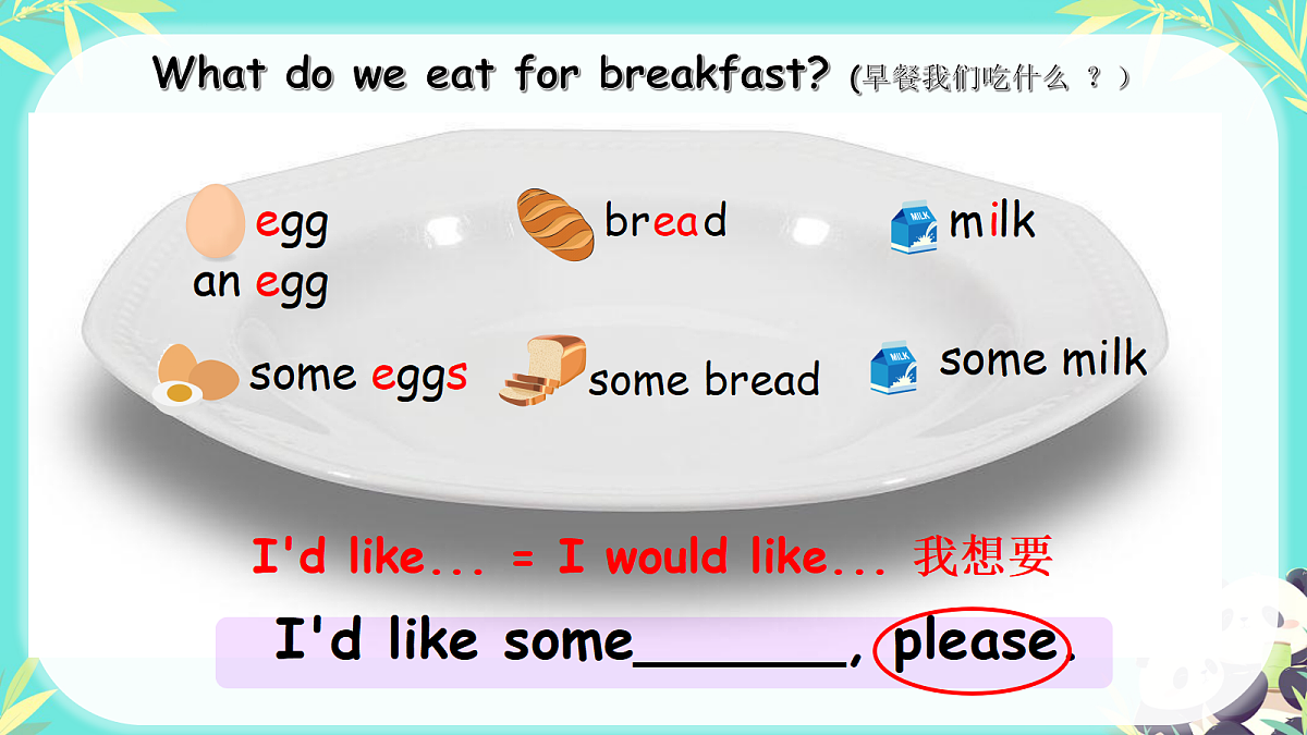18160882第7页