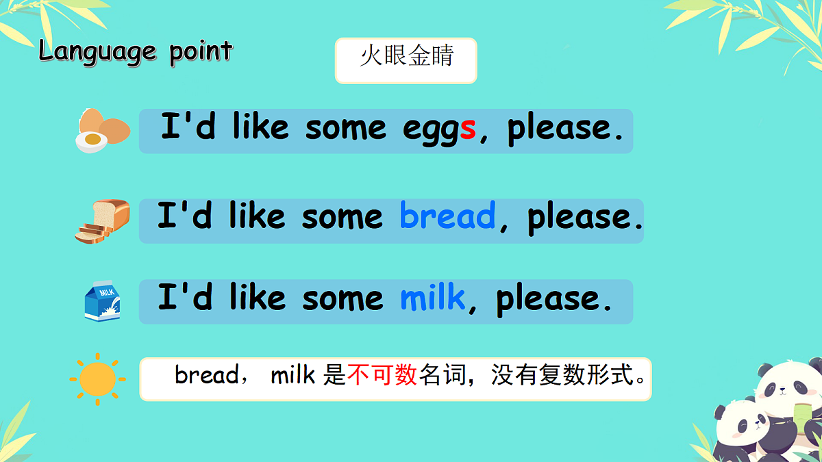 18160882第8页