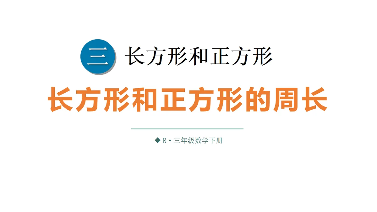 18161021第1页
