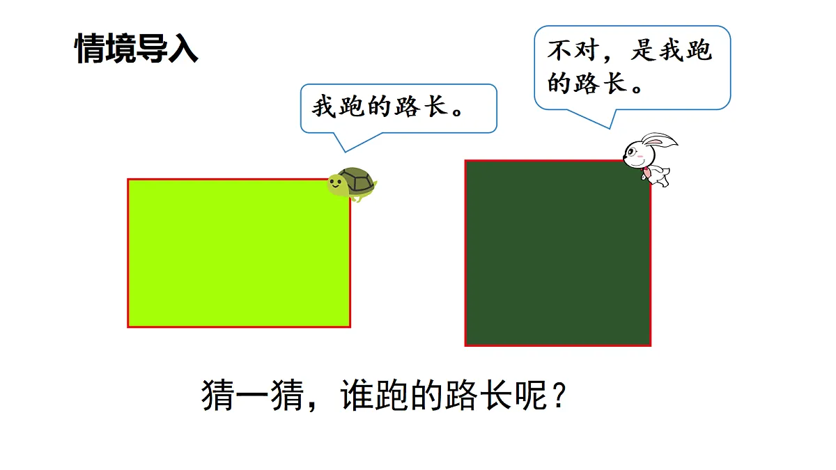 18161021第3页