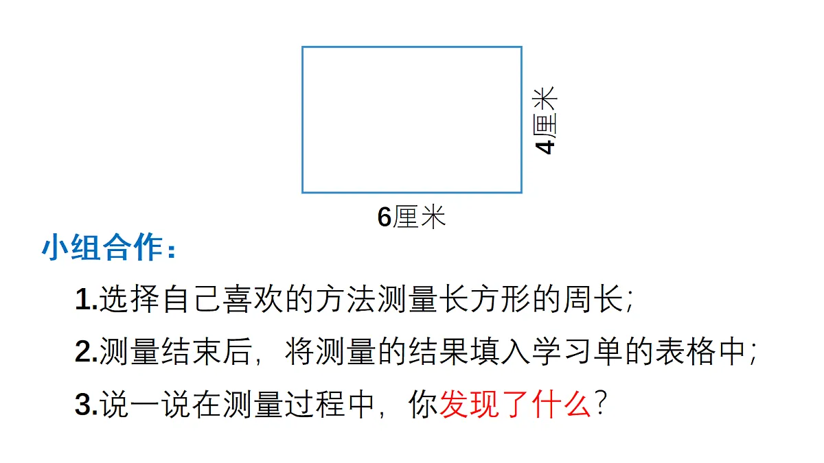 18161021第5页