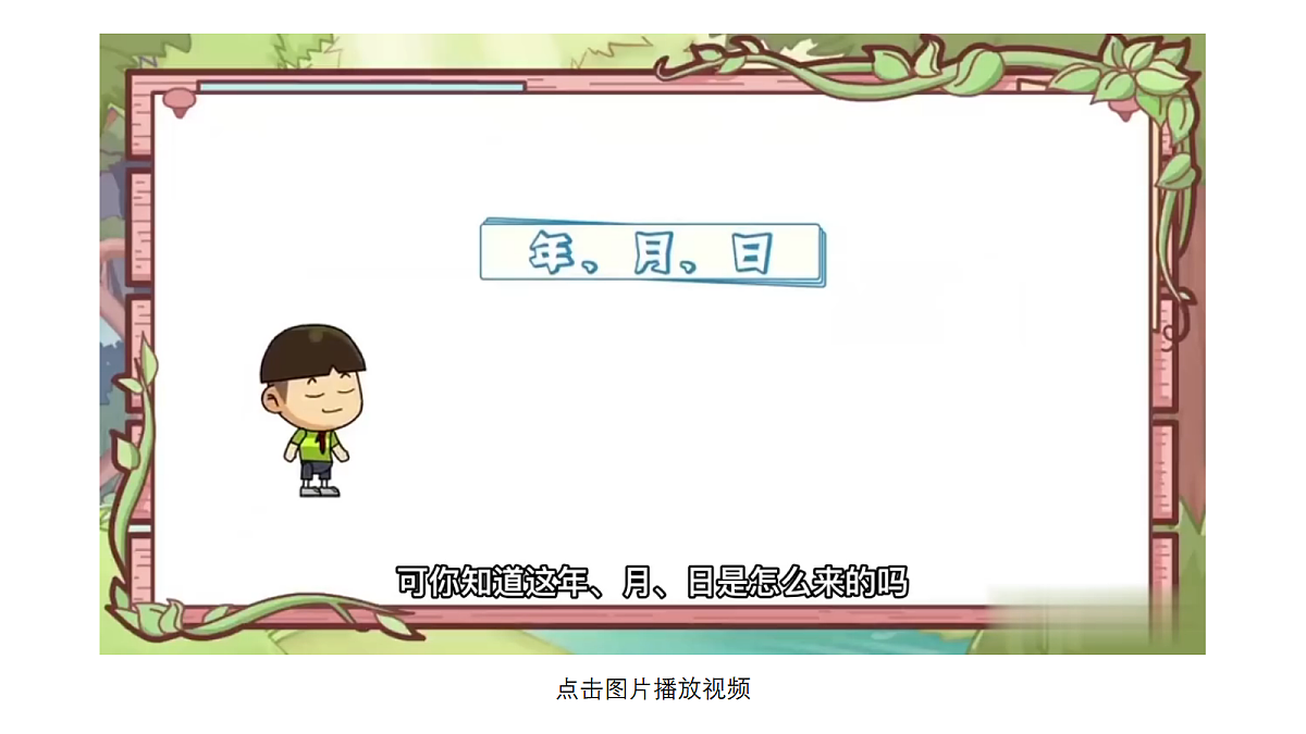 18161033第3页