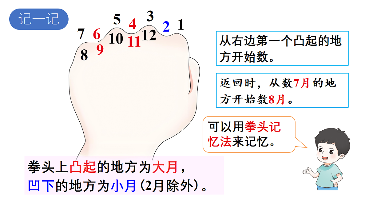18161033第8页