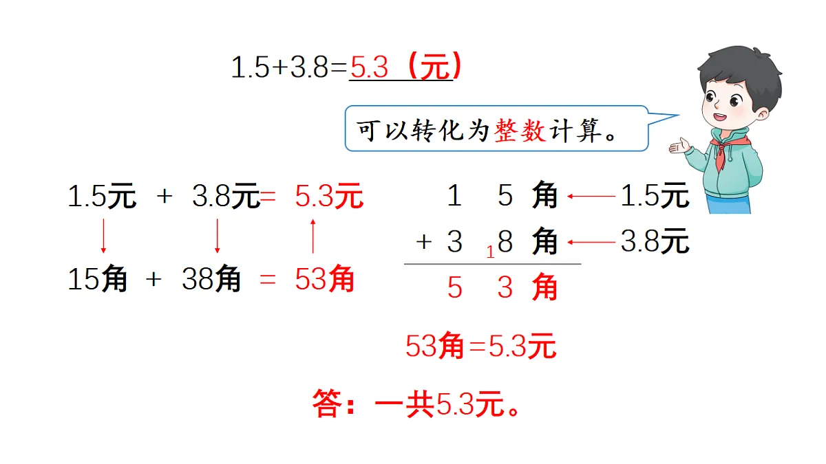 18161043第4页