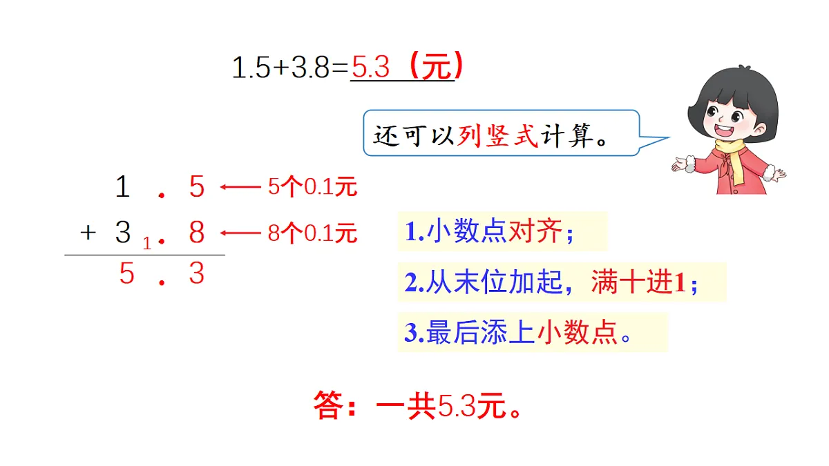 18161043第5页