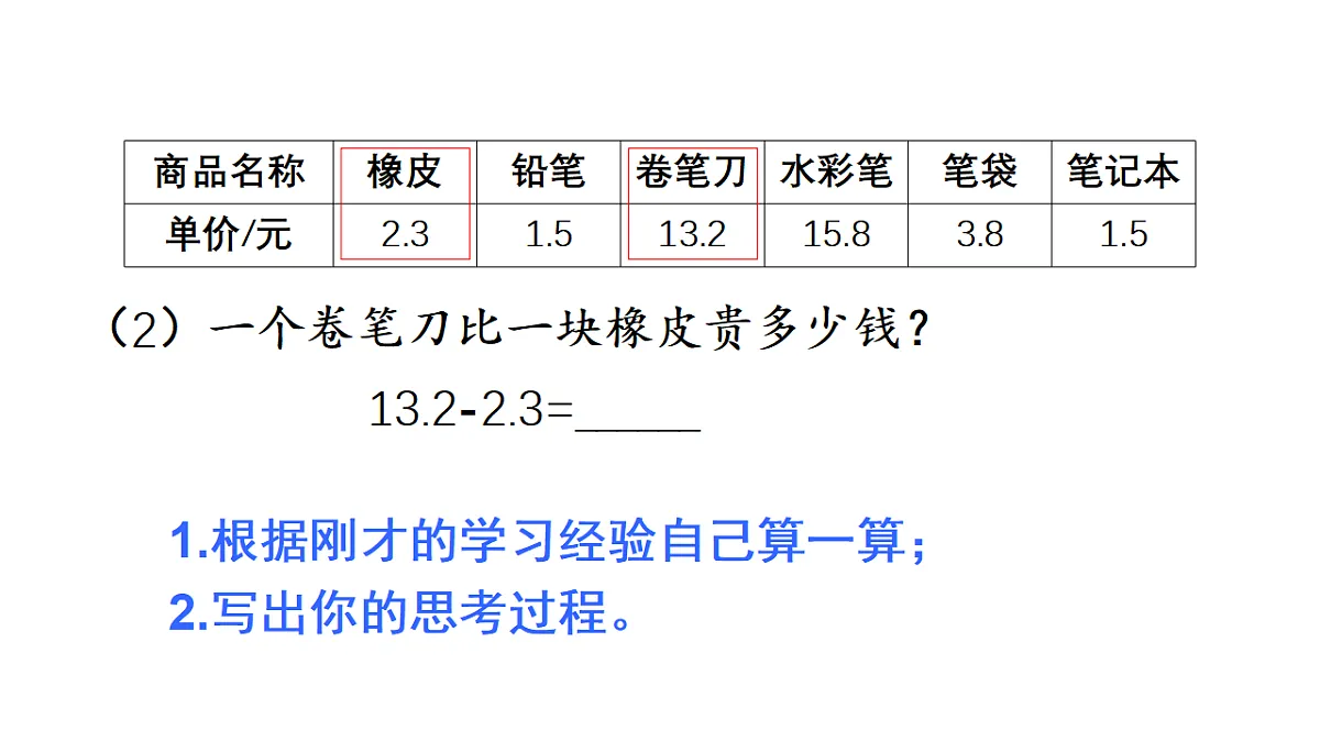 18161043第6页
