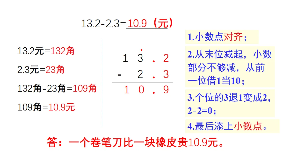 18161043第7页