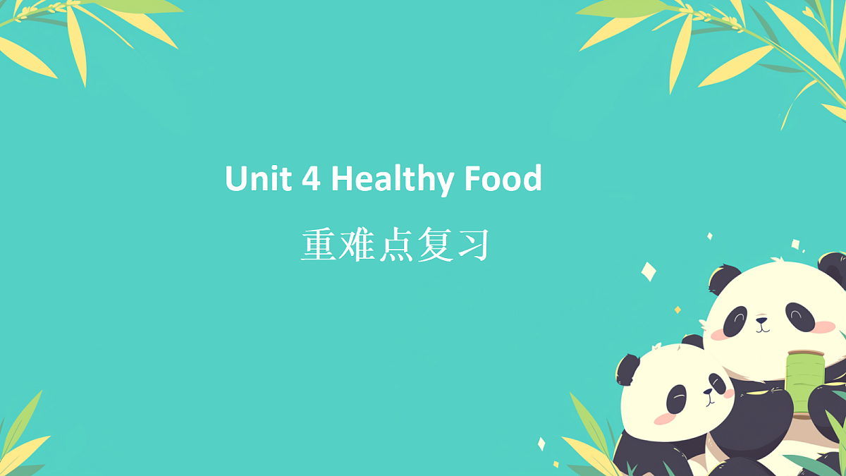 18161072第1页