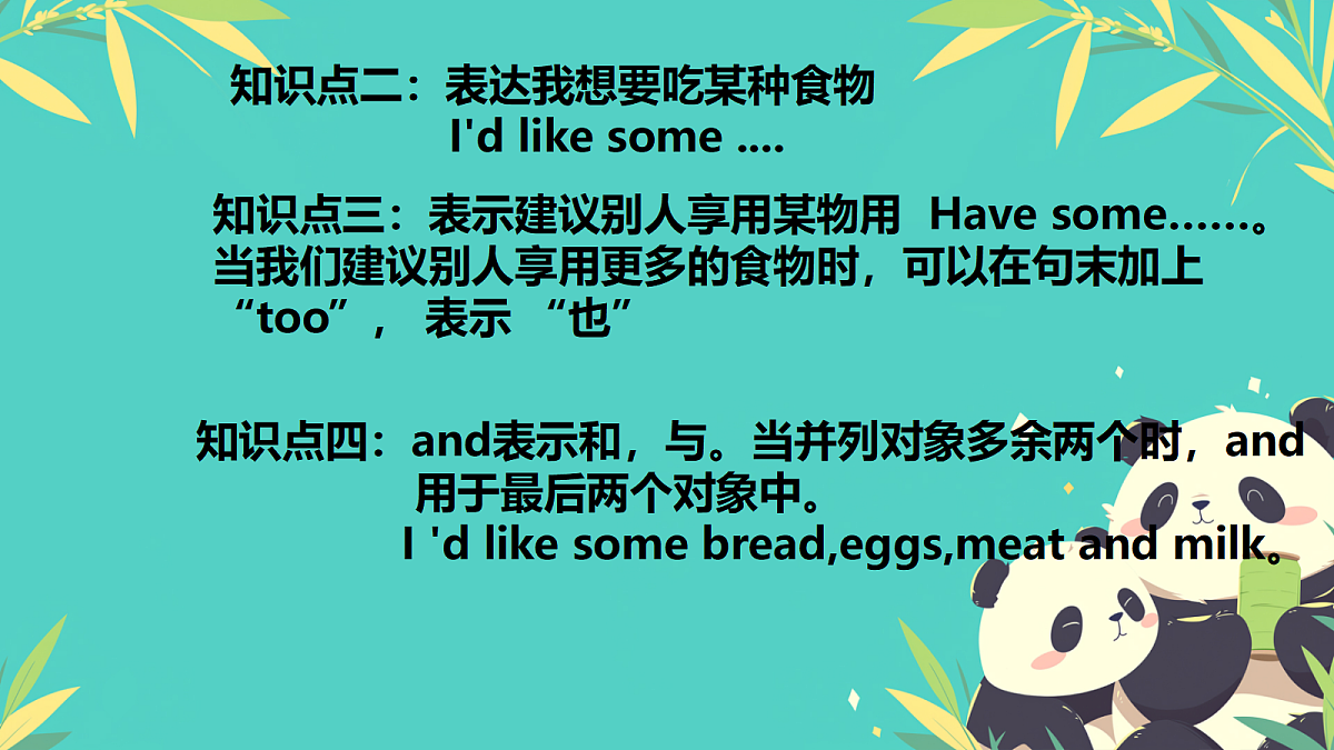 18161072第7页