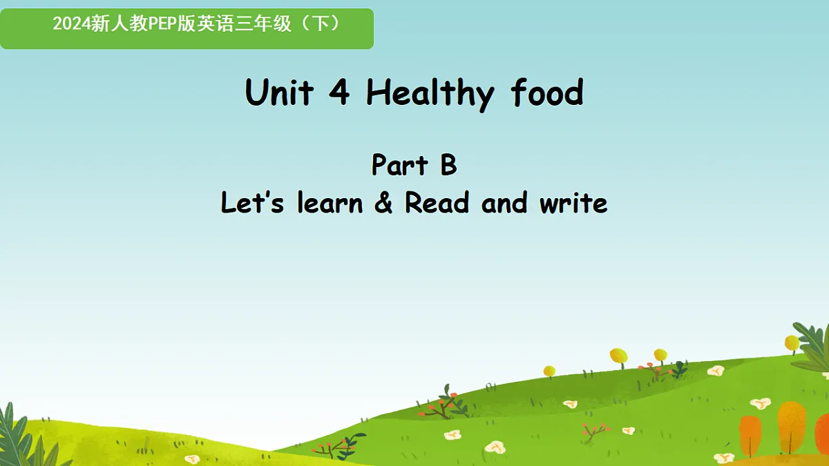 18161080第1页
