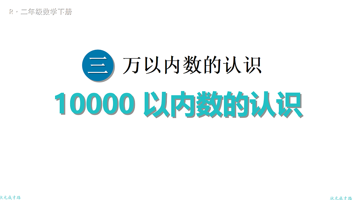 18161082第1页