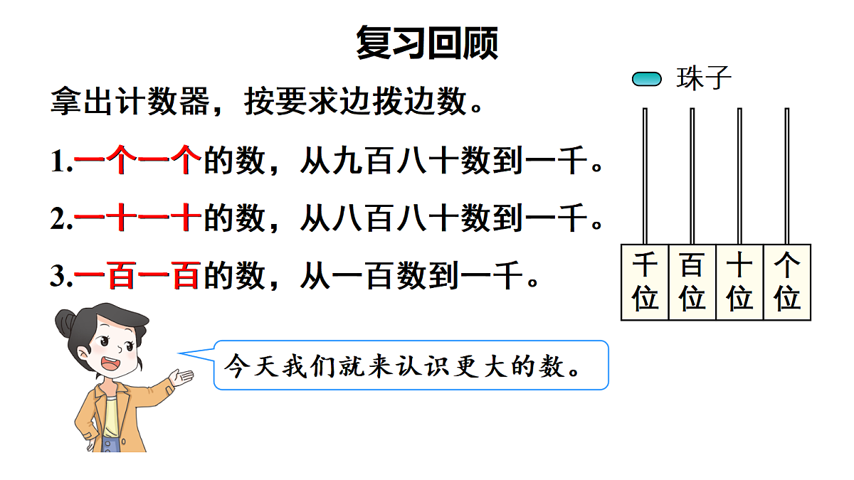18161082第2页