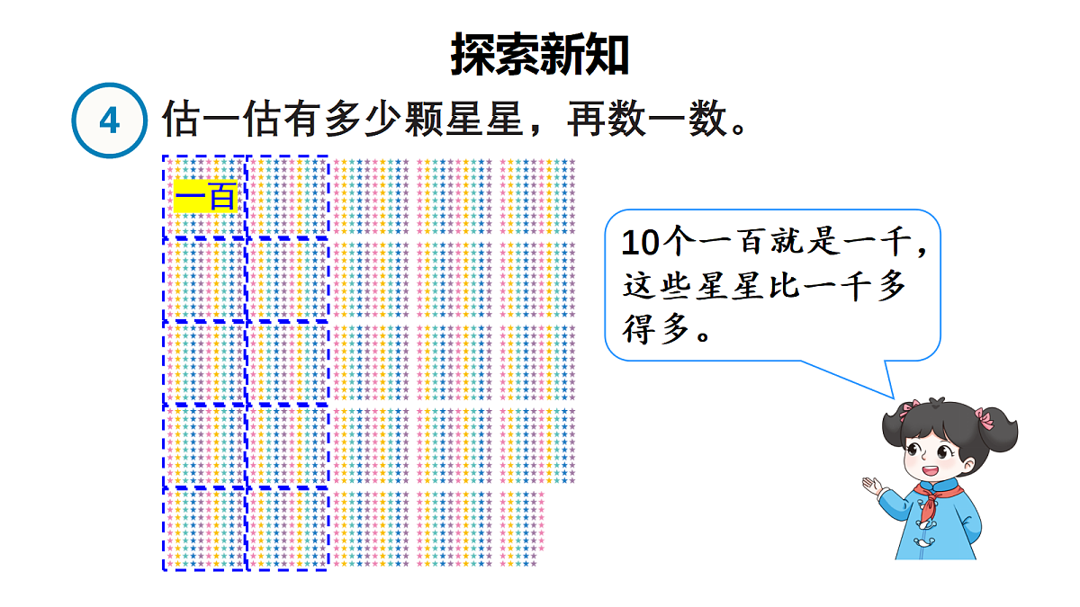 18161082第3页