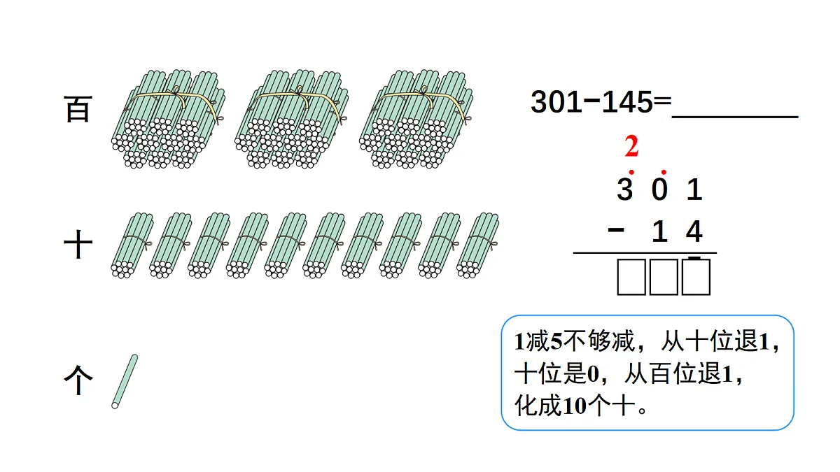 18161084第4页