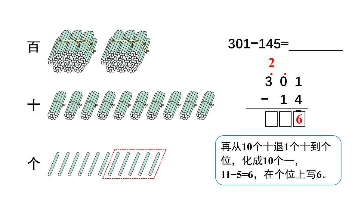18161084第5页