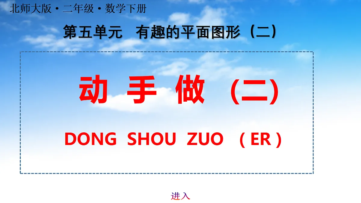 18161088第1页