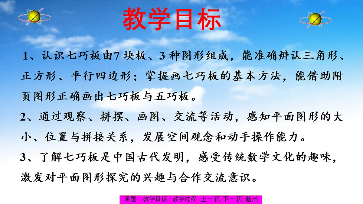 18161088第2页