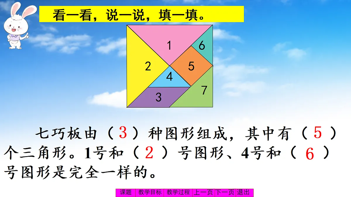 18161088第5页