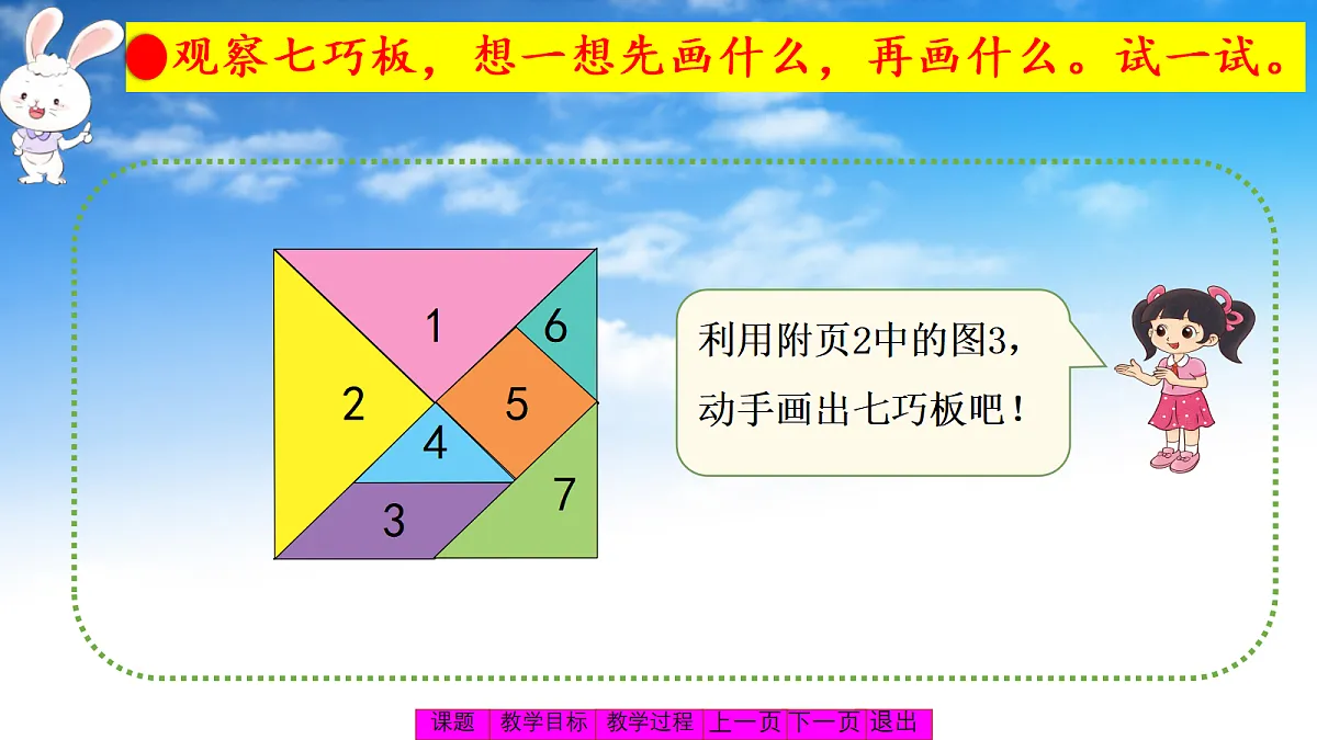 18161088第8页