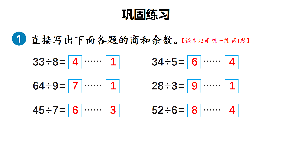 18161126第2页