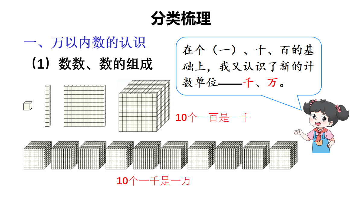 18161127第4页