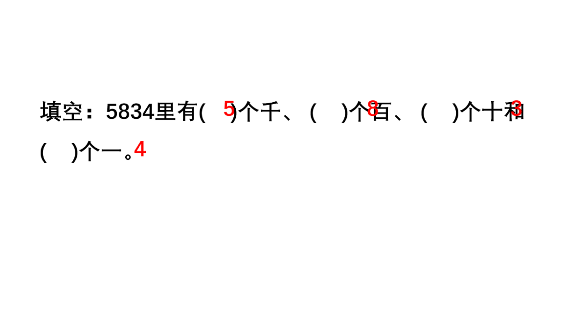 18161127第5页