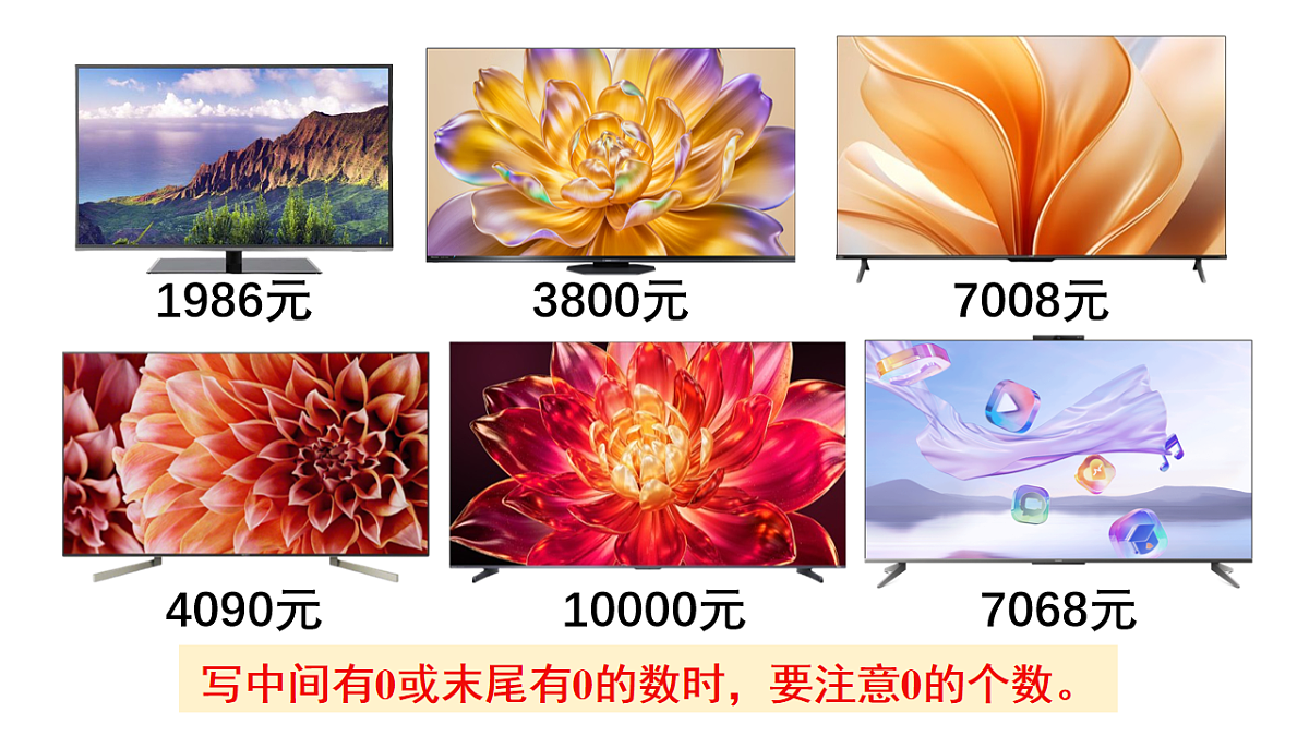 18161127第7页