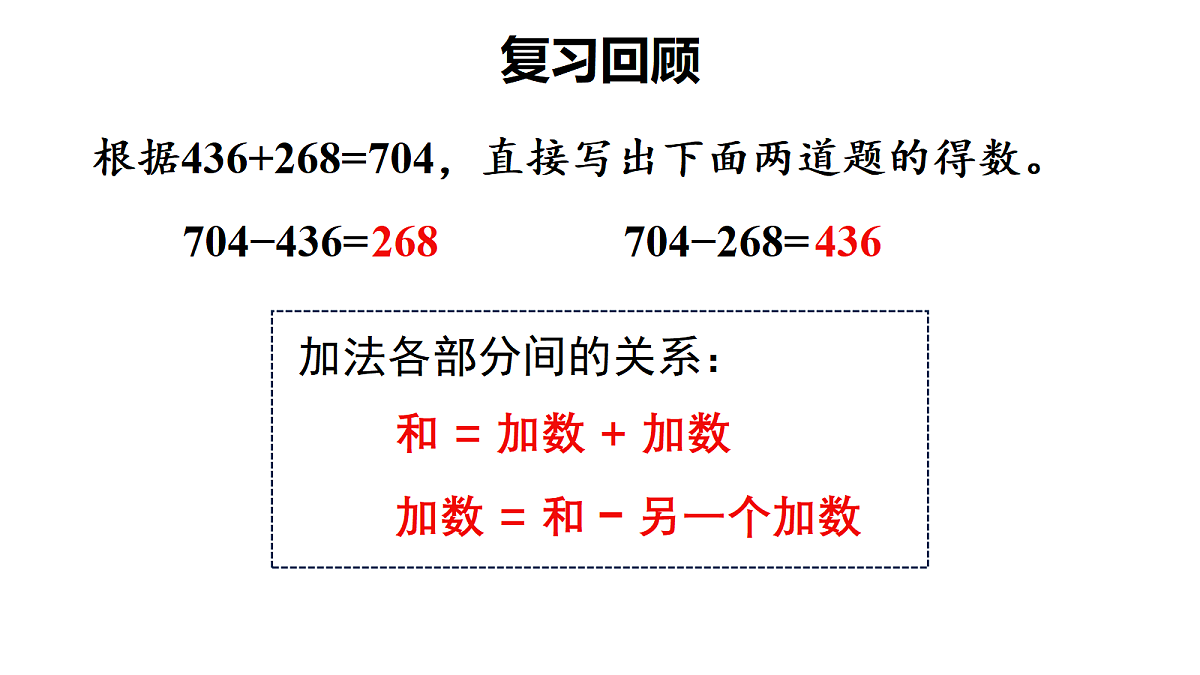 18161128第2页
